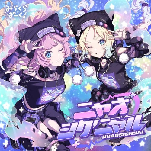 ヴァイスシュヴァルツ 蓮ノ空 みらくらぱーく！ Amazon.co.jp: 【初回生産分】 みらくらぱーく! 5thシングル